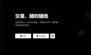 trc20钱包下载手机版(旧版V6.4.73)