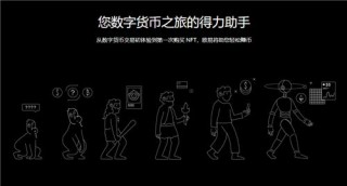 usdt-trc20钱包(全新版本V6.4.89)_