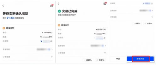 易欧平台是正规的平台吧|易欧app靠谱吗-第3张图片-芝麻开门下载