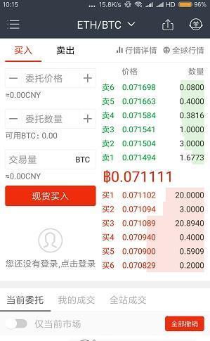 Gat.io钱包app官方最新版【Gat.io钱包安全版下载】-第3张图片-芝麻开门下载
