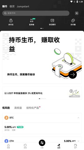 pi钱包1.6.1版本官方版下载_pi钱包1.6.1版本安卓下载v1.6.1-第1张图片-芝麻开门下载