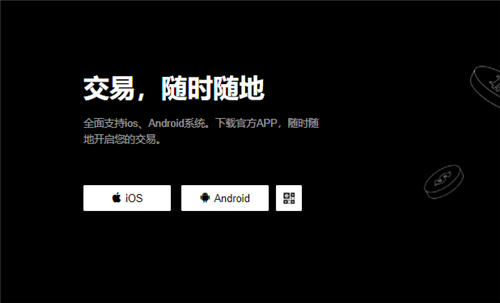 芝麻开门交易平台appAPP官方下载(v6.1.57)_芝麻开门交易平台app有那些币-第1张图片-芝麻开门下载