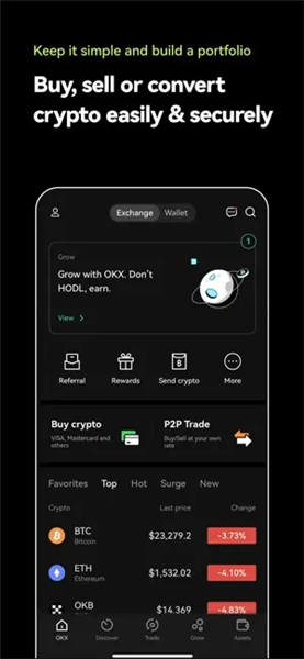 芝麻开门下载官方APP(v6.1.44)_下载ob国际交易平台-第3张图片-芝麻开门下载