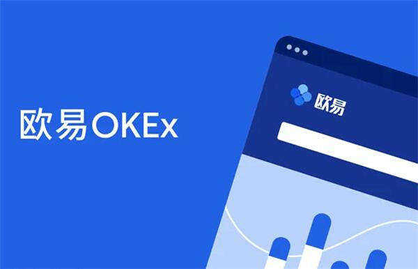 okpay777钱包下载ios版 最新okpay777交易平台appv6.5.0-第2张图片-芝麻开门下载
