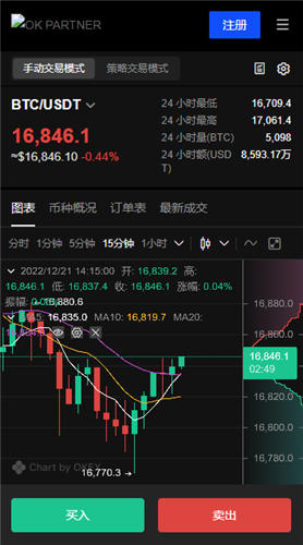 ok比特币APP最新版_oy2023官网版v6.3.17下载地址-第2张图片-芝麻开门下载