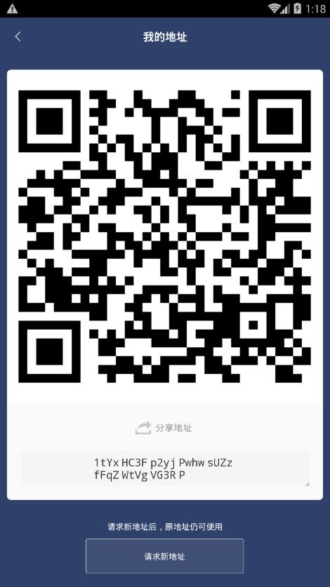 比特派钱包怎么用（Bitpib比特派钱包注册及使用教程)-第9张图片-芝麻开门下载