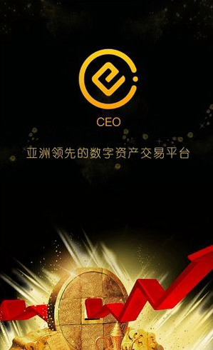 co交易平台appapp_co交易平台appappv2.1.4 官网版下载_co交易平台appapp官网版下载-第1张图片-芝麻开门下载
