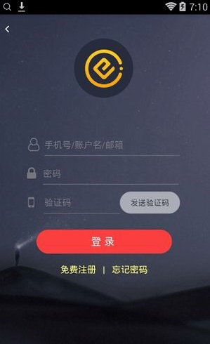 co交易平台appapp_co交易平台appappv2.1.4 官网版下载_co交易平台appapp官网版下载-第2张图片-芝麻开门下载