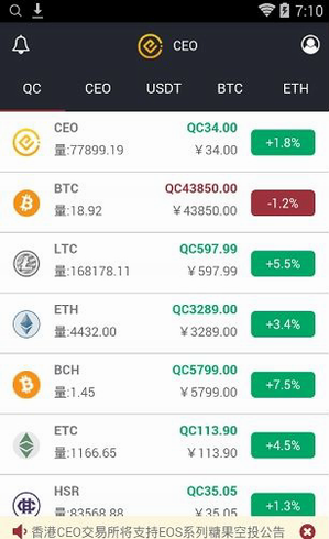 co交易平台appapp_co交易平台appappv2.1.4 官网版下载_co交易平台appapp官网版下载-第3张图片-芝麻开门下载