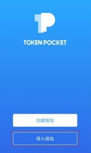 topay钱包_topay钱包v5.2.5最新版下载_topay钱包官网版下载-第1张图片-芝麻开门下载