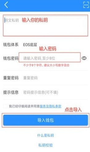 topay钱包_topay钱包v5.2.5最新版下载_topay钱包官网版下载-第2张图片-芝麻开门下载