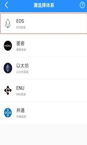 topay钱包_topay钱包v5.2.5最新版下载_topay钱包官网版下载-第3张图片-芝麻开门下载