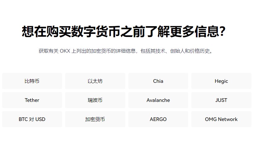 抹茶易交易平台app官方版最新下载_抹茶易app官方下载v5.1.38-第3张图片-芝麻开门下载