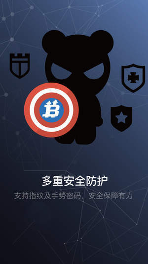 gatio钱包下载_gat.io官网最新钱包APP下载3.11.4-第3张图片-芝麻开门下载