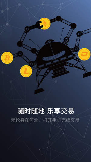gatio钱包下载_gat.io官网最新钱包APP下载3.11.4-第4张图片-芝麻开门下载