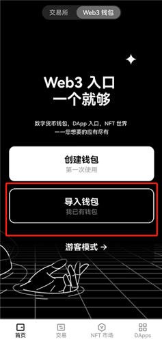 欧意易_ok交易平台appapp官网下载-第3张图片-芝麻开门下载