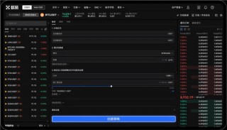 芝麻开门交易平台电脑版_殴意虚拟