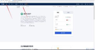 欧义平台现在哪里可以下载 欧意易交易平台app下载安卓最新-第10张图片-芝麻开门下载 欧义平台现在哪里可以下载 欧意易交易平台app下载安卓最新-第10张图片-芝麻开门下载