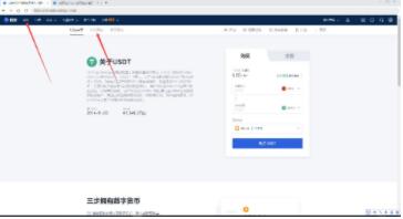 欧义平台安卓版手机端下载 欧意易交易平台app下载安卓版官网-第10张图片-芝麻开门下载 欧义平台安卓版手机端下载 欧意易交易平台app下载安卓版官网-第10张图片-芝麻开门下载