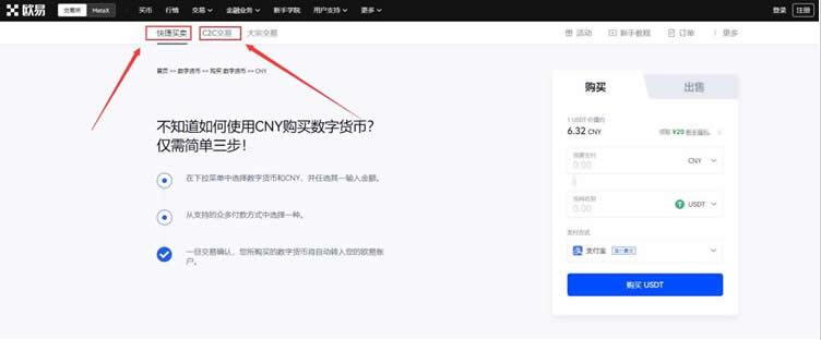 欧义交易平台appapp最新手机平台 欧意易交易平台app下载安卓版官网-第11张图片-芝麻开门下载 欧义交易平台appapp最新手机平台 欧意易交易平台app下载安卓版官网-第11张图片-芝麻开门下载