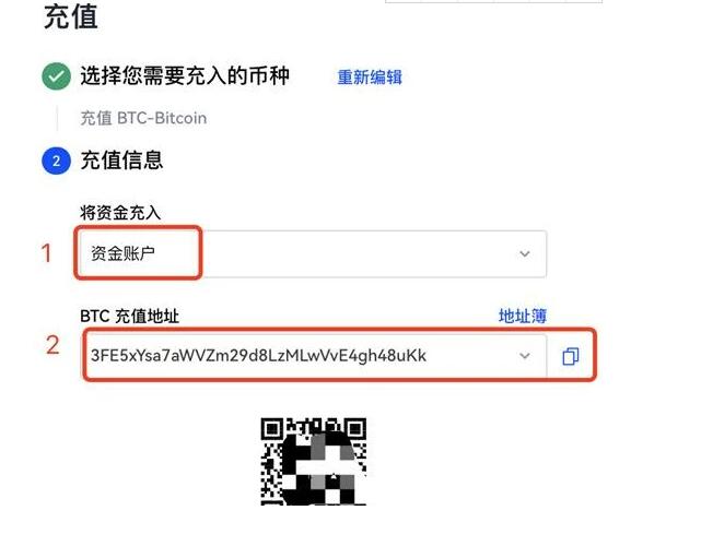 莱特币欧义平台下载链接 欧意易交易平台app注册平台-第10张图片-芝麻开门下载 莱特币欧义平台下载链接 欧意易交易平台app注册平台-第10张图片-芝麻开门下载