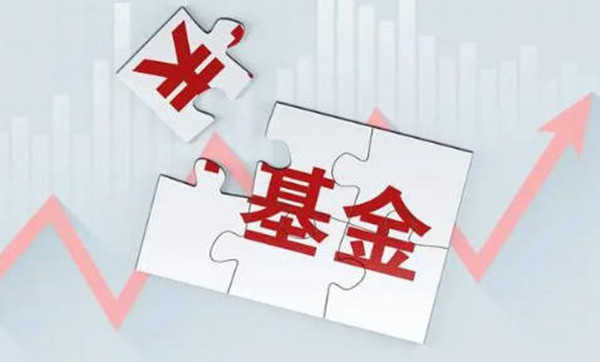 LOF基金适合哪些人投资-第1张图片-芝麻开门下载