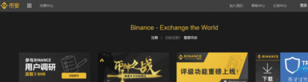 比特中国交易平台appapp排名 国内最大bitcoin交易平台app2022-第1张图片-芝麻开门下载