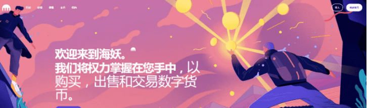 比特中国交易平台appapp排名 国内最大bitcoin交易平台app2022-第2张图片-芝麻开门下载