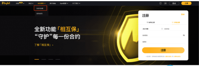 比特中国交易平台appapp排名 国内最大bitcoin交易平台app2022-第9张图片-芝麻开门下载