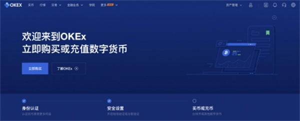 芝麻开门app交易平台v6.4.0下载 芝麻开门比特币交易平台app最新版-第3张图片-芝麻开门下载