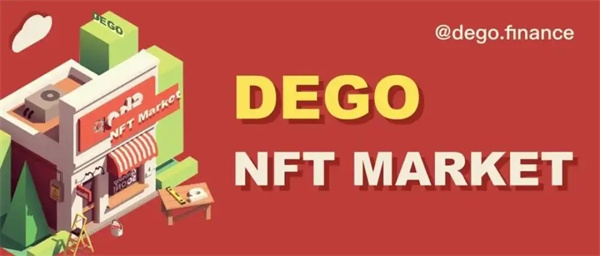 DEGO币的前景和价值介绍-第1张图片-芝麻开门下载
