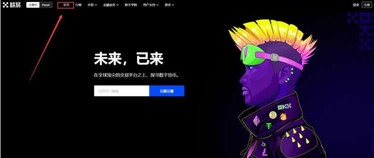 SATC(中本聪币)最新版中本聪币交易平台app下载 国内可以下载中本聪币吗-第7张图片-芝麻开门下载