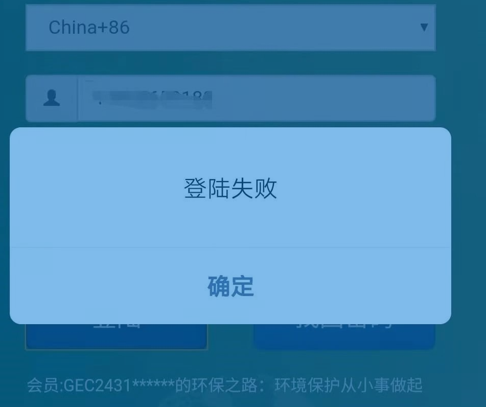 gec环保币2023年最新消息(GEC环保币崩盘是真的)-第2张图片-芝麻开门下载
