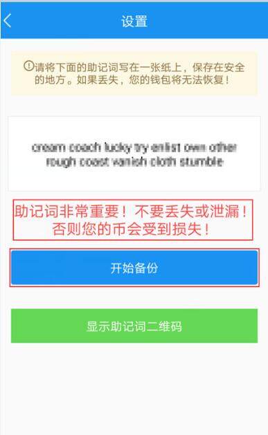 atokn钱包安全吗（ATokn钱包注册及使用教程-第5张图片-芝麻开门下载