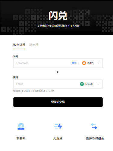 ok交易平台app客服电话_易欧数字货币比特币appV6.1.10-第2张图片-芝麻开门下载