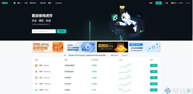 虎符交易平台app与火币网对比哪个交易平台app好？-第1张图片-芝麻开门下载