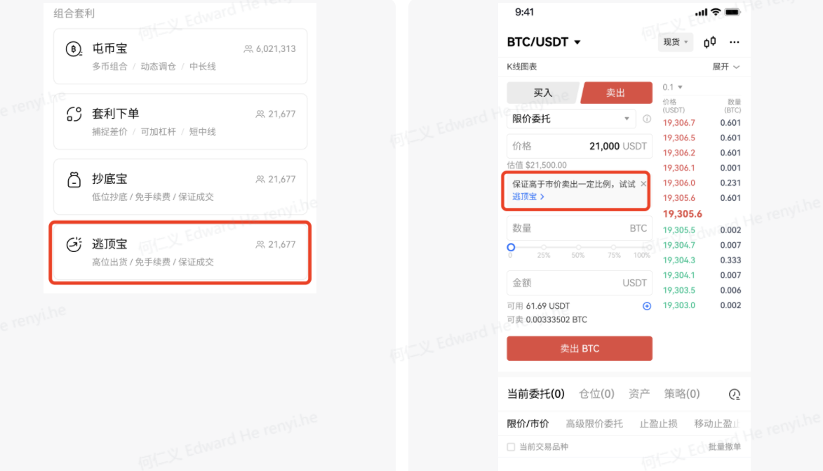 USDT钱包官网_usdt钱包（2023年3月）更新版下载-第3张图片-芝麻开门下载