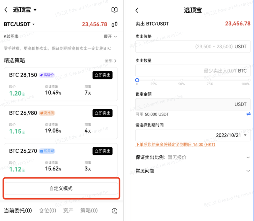 USDT钱包官网_usdt钱包（2023年3月）更新版下载-第4张图片-芝麻开门下载