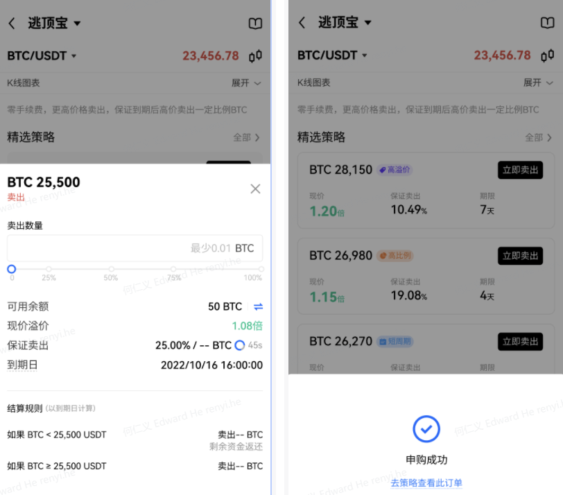 USDT钱包官网_usdt钱包（2023年3月）更新版下载-第5张图片-芝麻开门下载