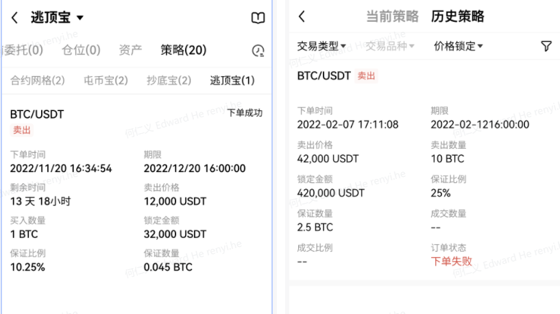 USDT钱包官网_usdt钱包（2023年3月）更新版下载-第6张图片-芝麻开门下载