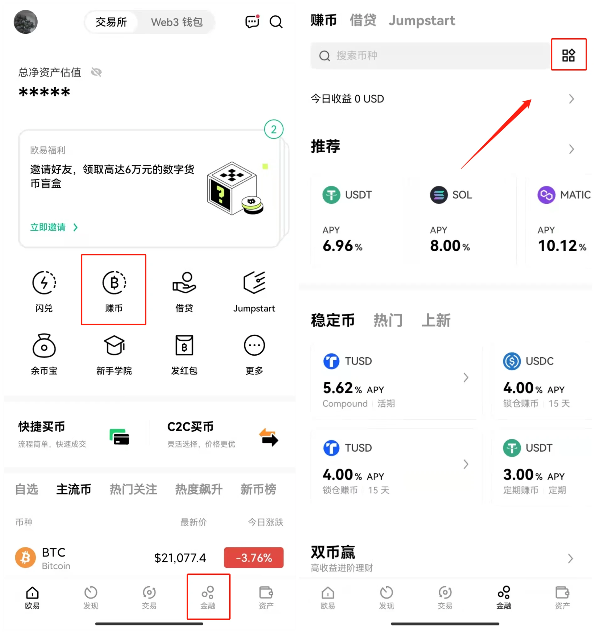 usdt钱包v6.2版本下载安装_usdt钱包app官方最新下载（3月更新）-第3张图片-芝麻开门下载