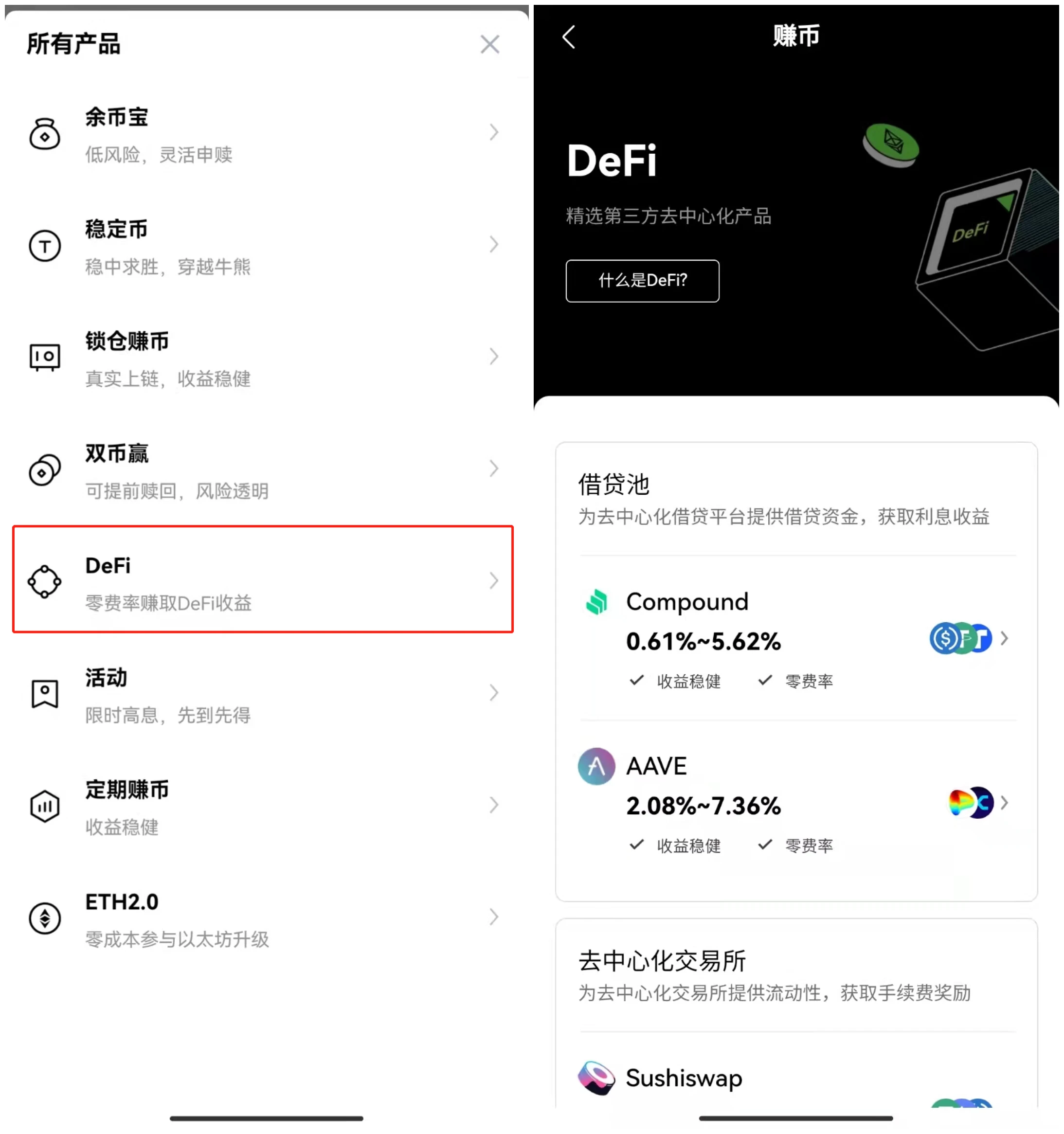 usdt钱包v6.2版本下载安装_usdt钱包app官方最新下载（3月更新）-第4张图片-芝麻开门下载