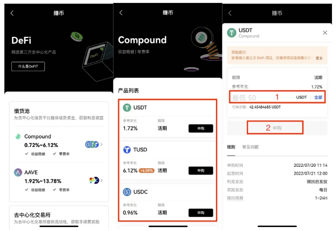 usdt钱包v6.2版本下载安装_usdt钱包app官方最新下载（3月更新）-第5张图片-芝麻开门下载