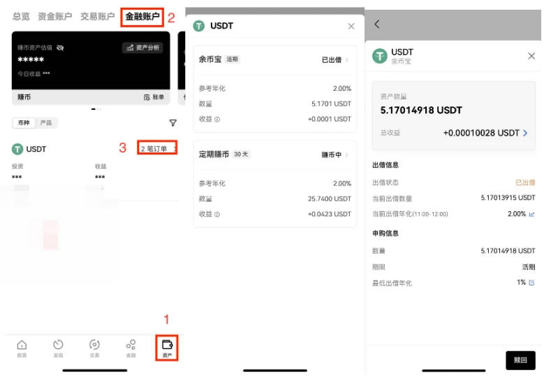usdt钱包v6.2版本下载安装_usdt钱包app官方最新下载（3月更新）-第6张图片-芝麻开门下载