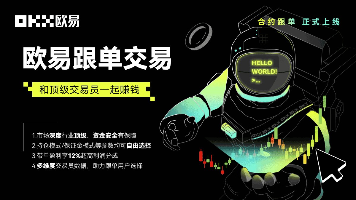 抹茶交易平台appAPP官方下载(v6.1.43)_数字货币交易平台appapp下载-第2张图片-芝麻开门下载