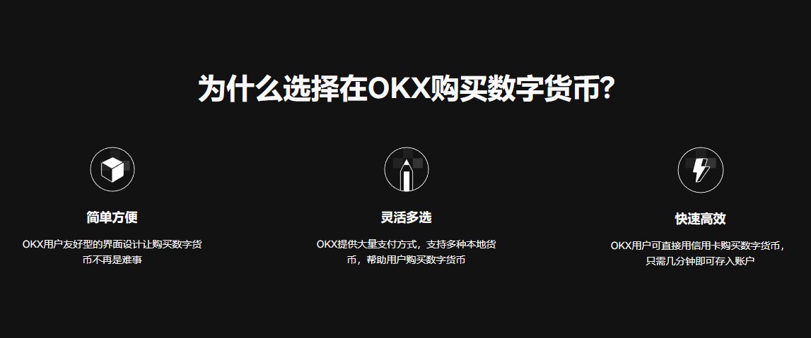 抹茶交易平台appAPP官方下载(v6.1.43)_数字货币交易平台appapp下载-第3张图片-芝麻开门下载