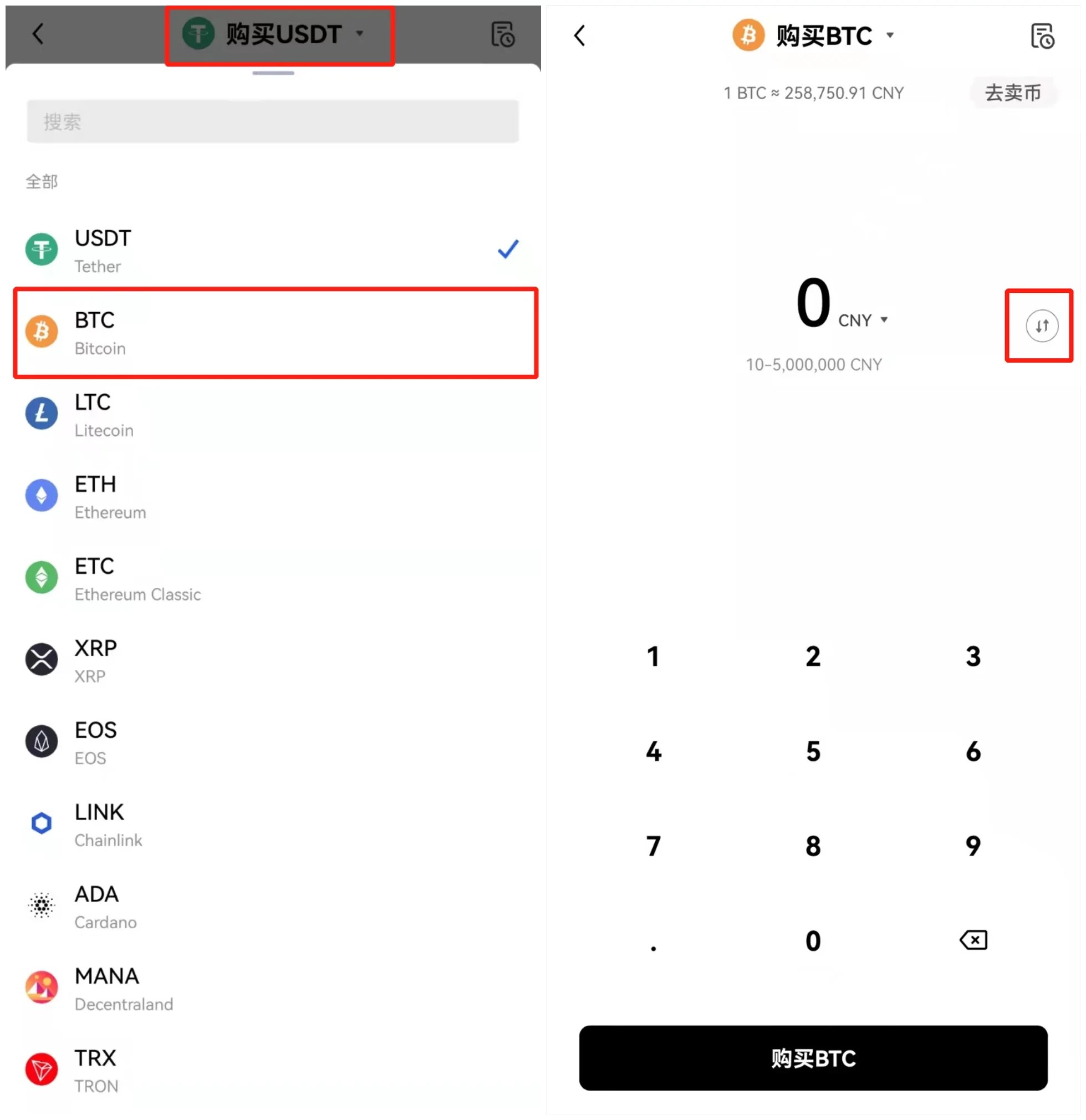 抹茶交易平台app(v6.1.54)下载安装_抹茶钱包下载软件2023-第4张图片-芝麻开门下载