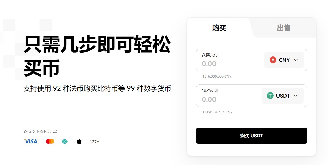 苹果怎么下载抹茶交易平台app(v6.1.17)_苹果抹茶软件在线下载-第2张图片-芝麻开门下载