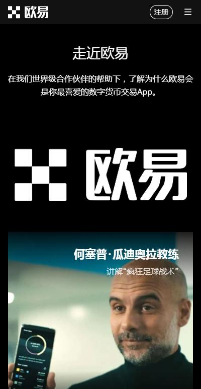 抹茶appiOS最新版本_抹茶最新苹果官网地址v6.062下载链接-第1张图片-芝麻开门下载
