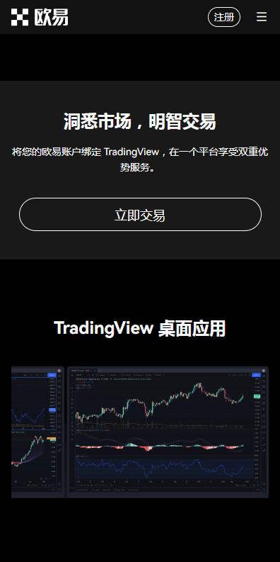 抹茶appiOS最新版本_抹茶最新苹果官网地址v6.062下载链接-第2张图片-芝麻开门下载